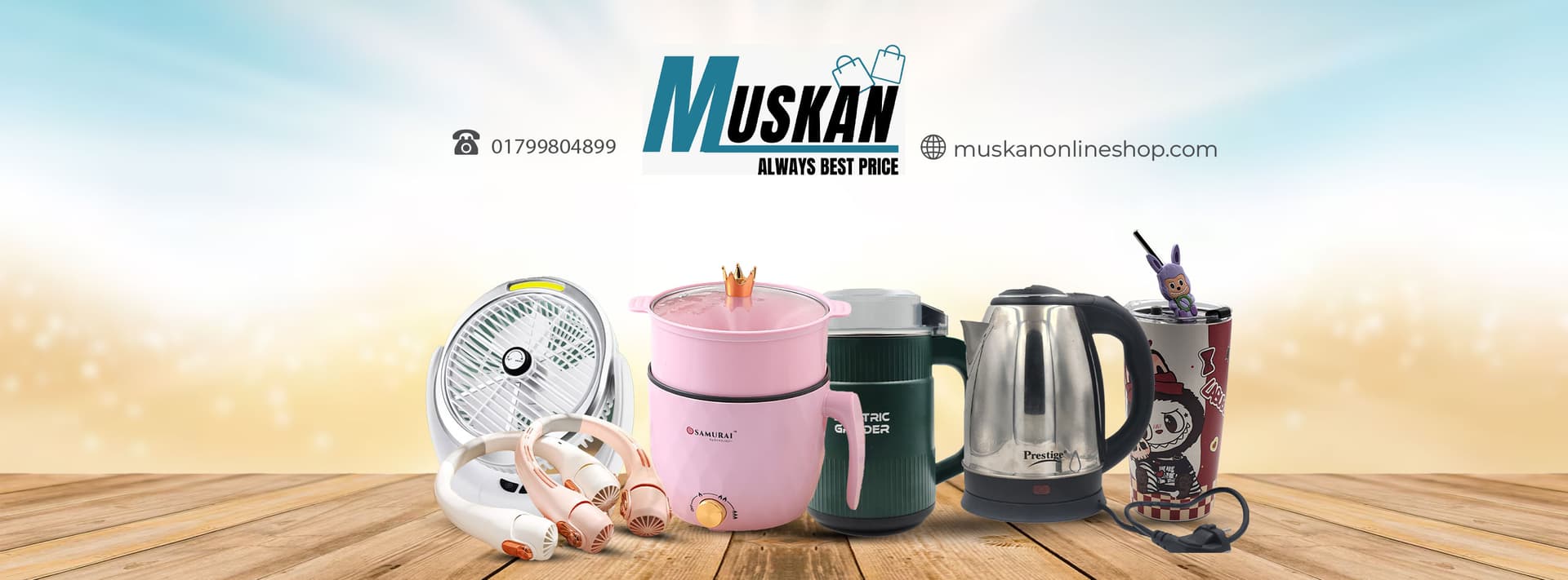 muskan cover
